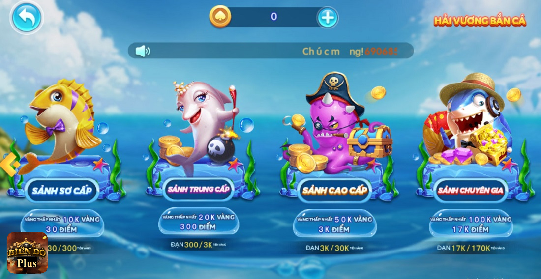 Có 5 sảnh chơi bắn cá tại đầu game Hải Vương Bắn Cá Biển Đỏ